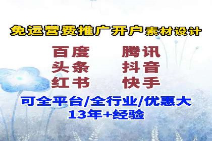 数据分析驱动：一则信息流广告成功的背后