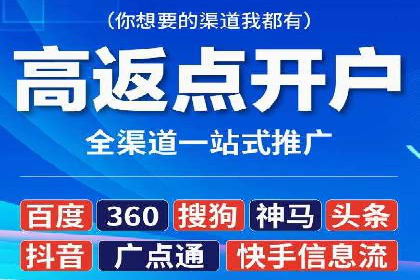 百度竞价排名案例：如何实现低成本高回报