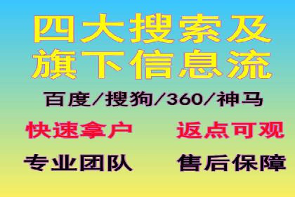 案例解读：如何通过信息流广告实现转化率飙升